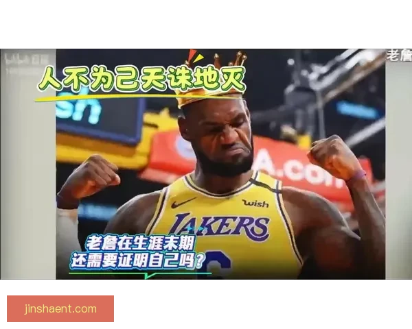 以6战净胜64分证明默契 老詹放权回应东詹不兼容争议 以6战净胜64分证明默契 老詹放权回应东詹不兼容争议