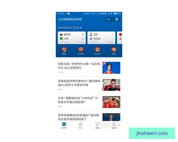 世界杯竞猜胜负网站推荐与投注技巧全面解析平台助你把握赛事赢机