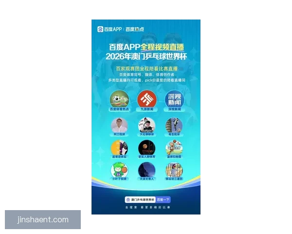 2026世界杯电视直播全方位指南：各大平台观看方法与精彩赛事预告