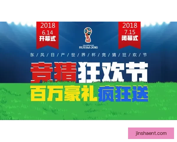 世界杯胜负预测策略全面解析助你提高竞猜准确率 世界杯胜负预测策略全面解析助你提高竞猜准确率